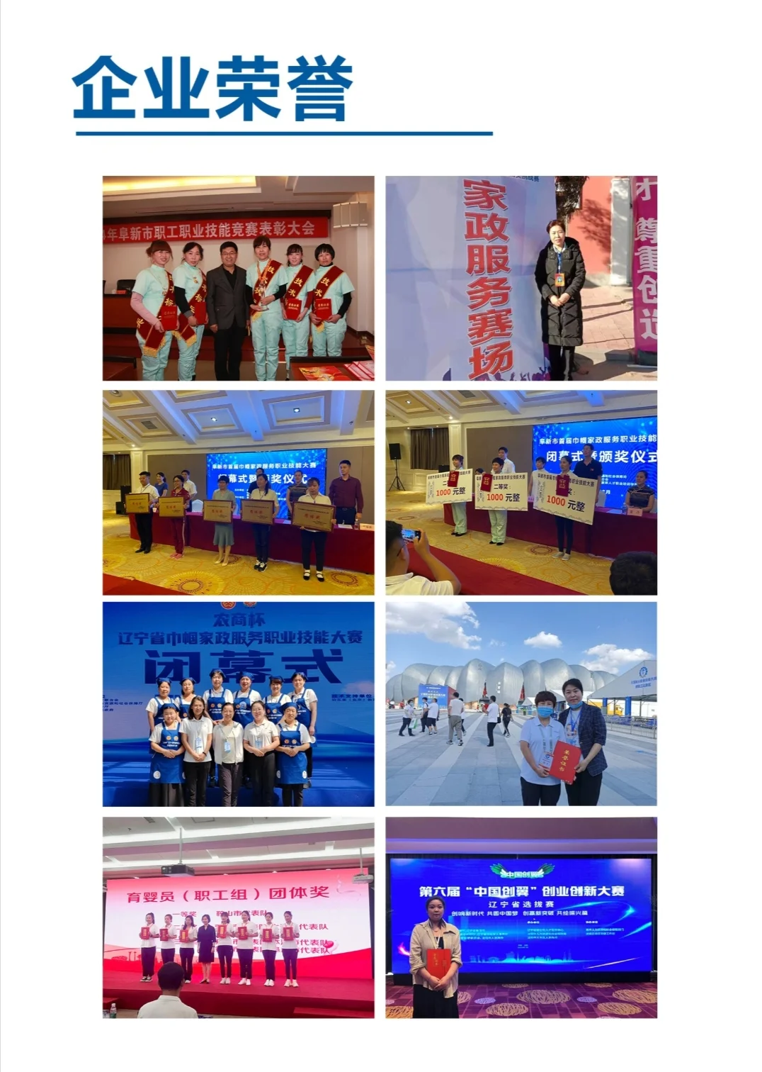 📢阜新的看过来～
