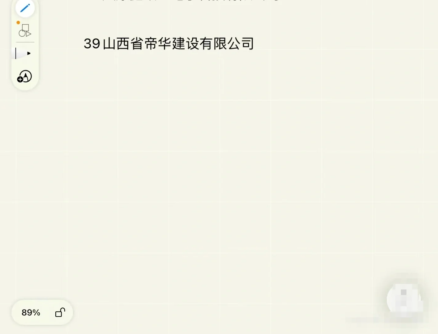 太原找工作避雷区