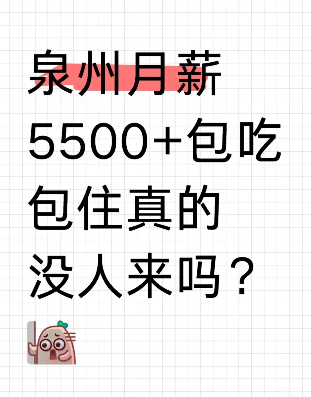 急缺人手‼️