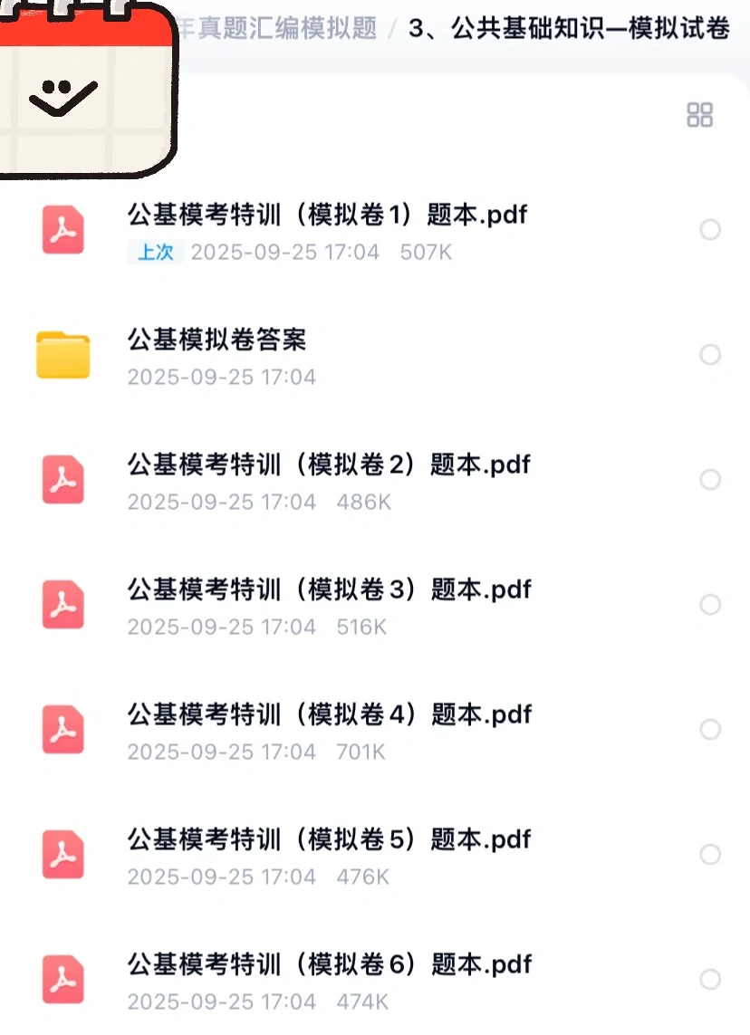 陵水综合行政执法局招聘15人