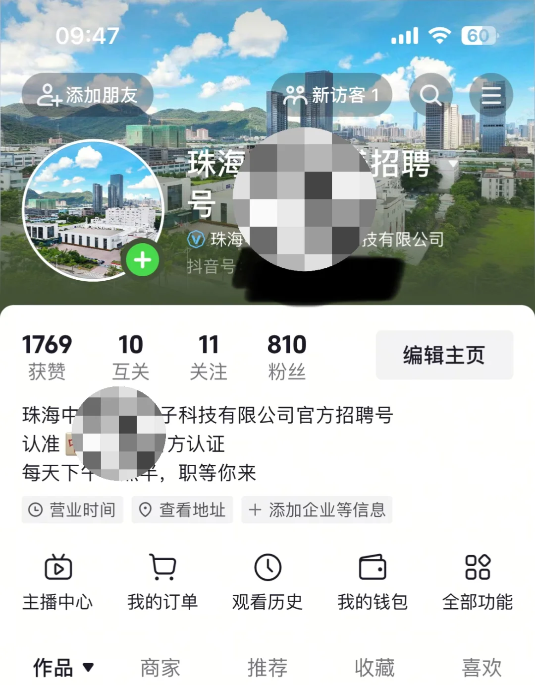 中国人不骗中国人 工厂直招
