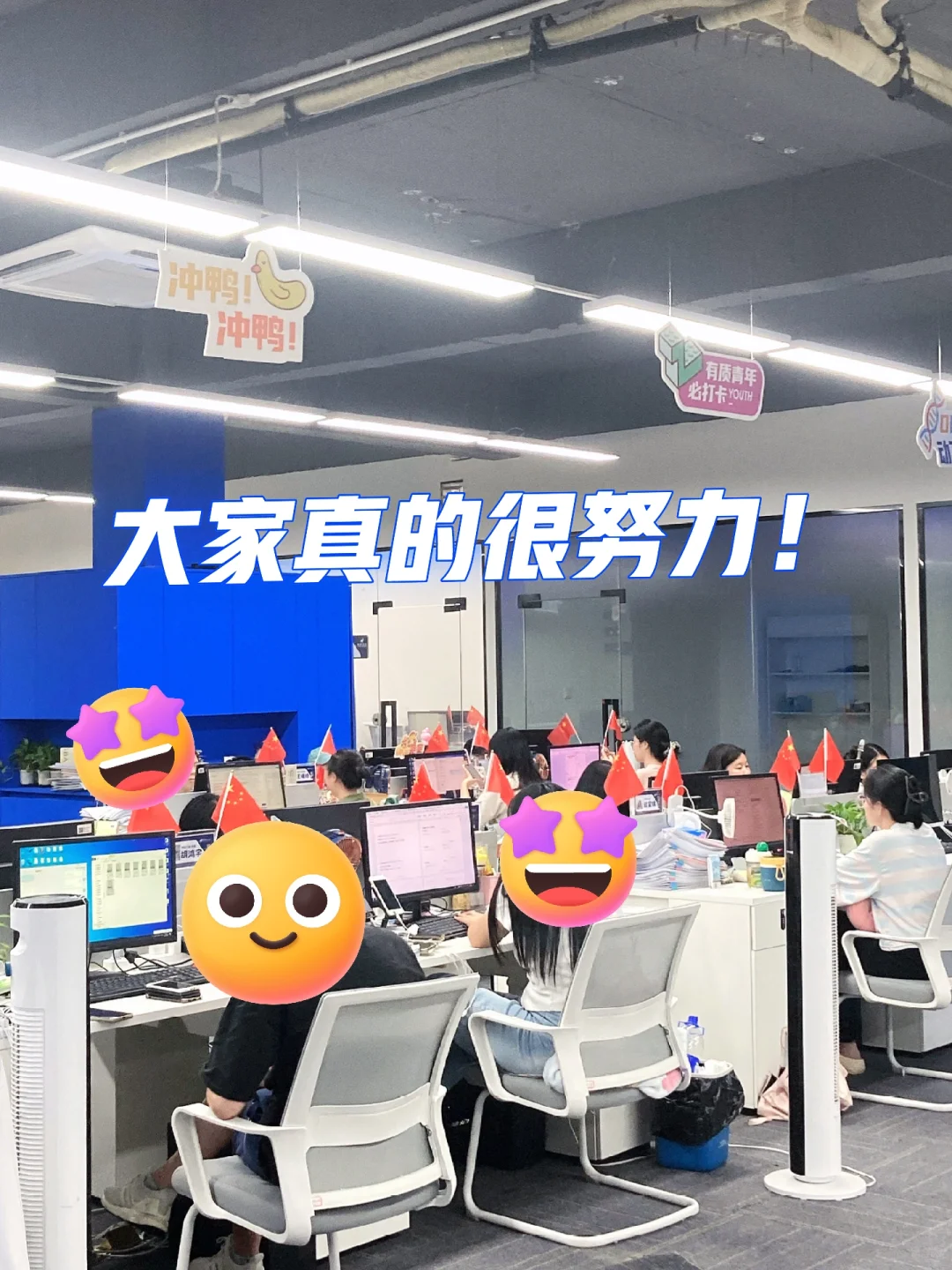 在韶关居然也能找到工作😭😭😭