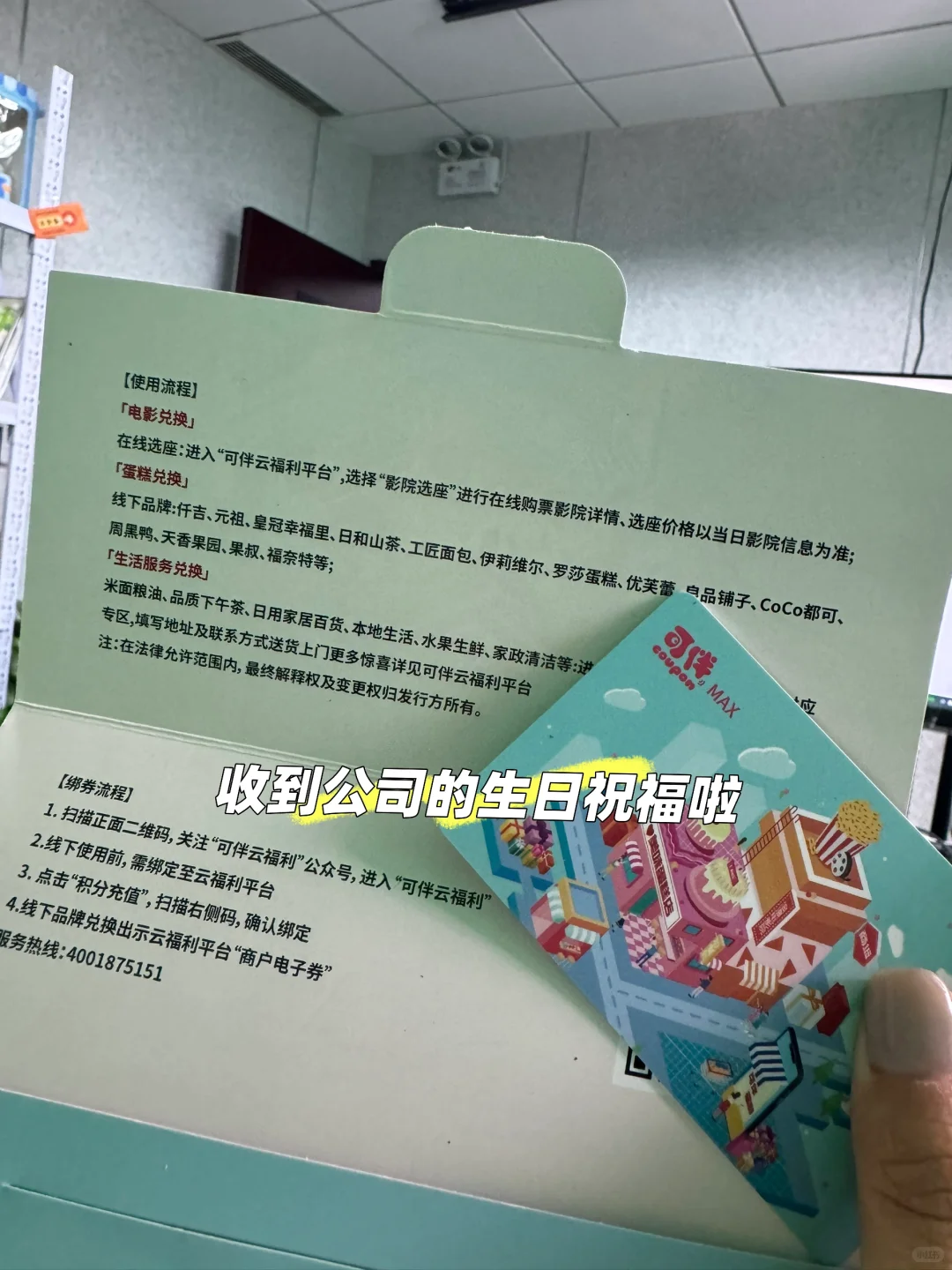 《重生之我在完美世界实习》