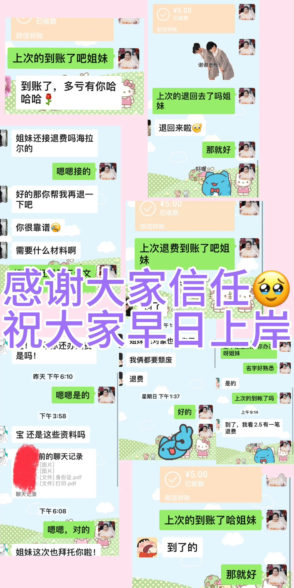 呼伦贝尔考区10.25事业编代退