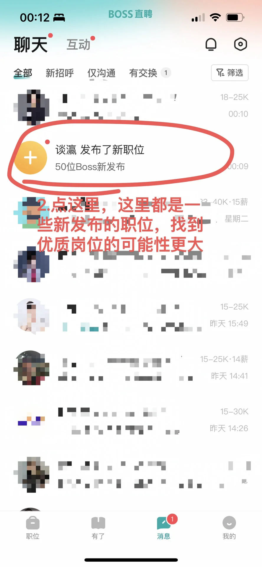 用好筛选功能还蛮好用的