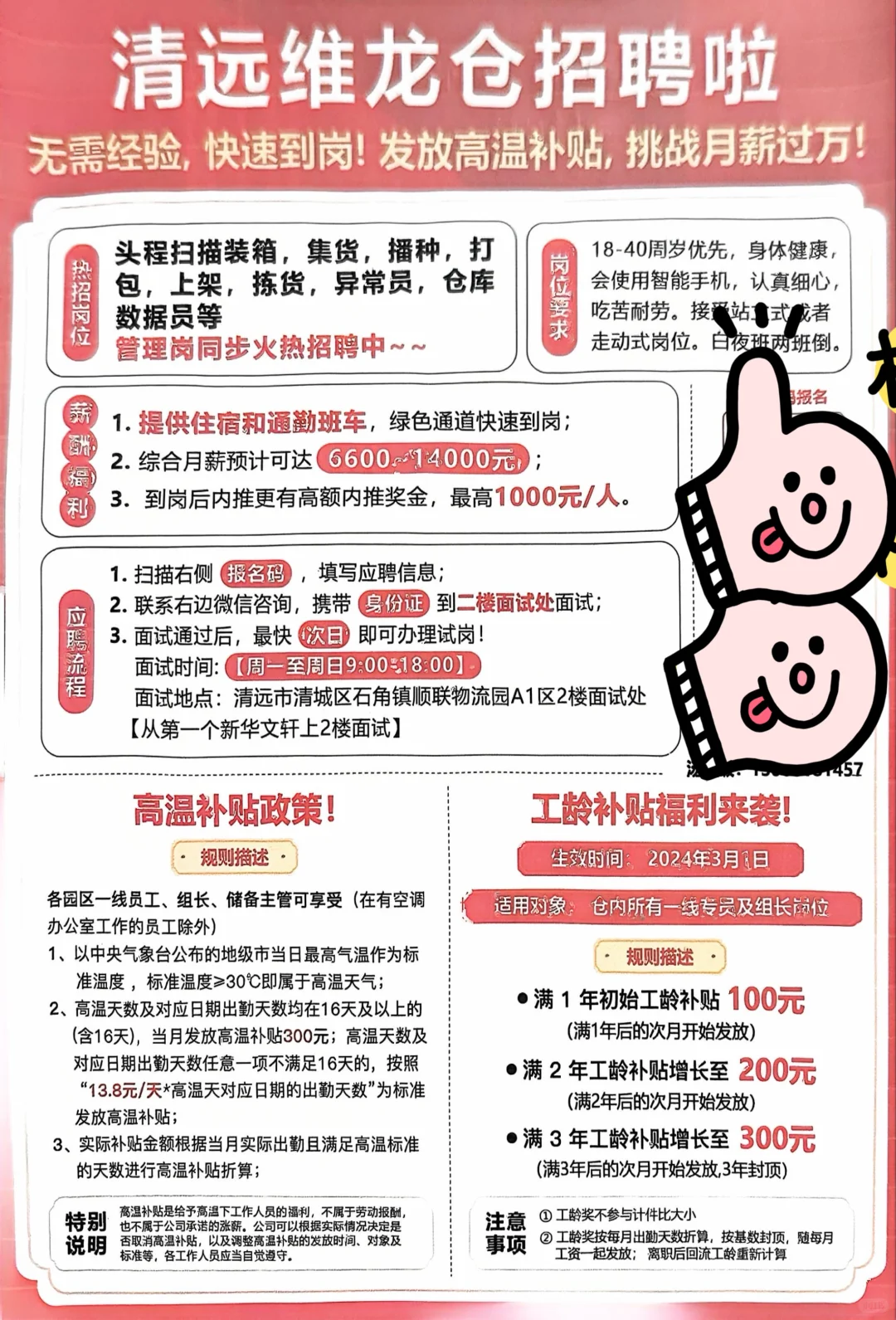 宝宝，你真的可以转到任何行业，这里更适合你