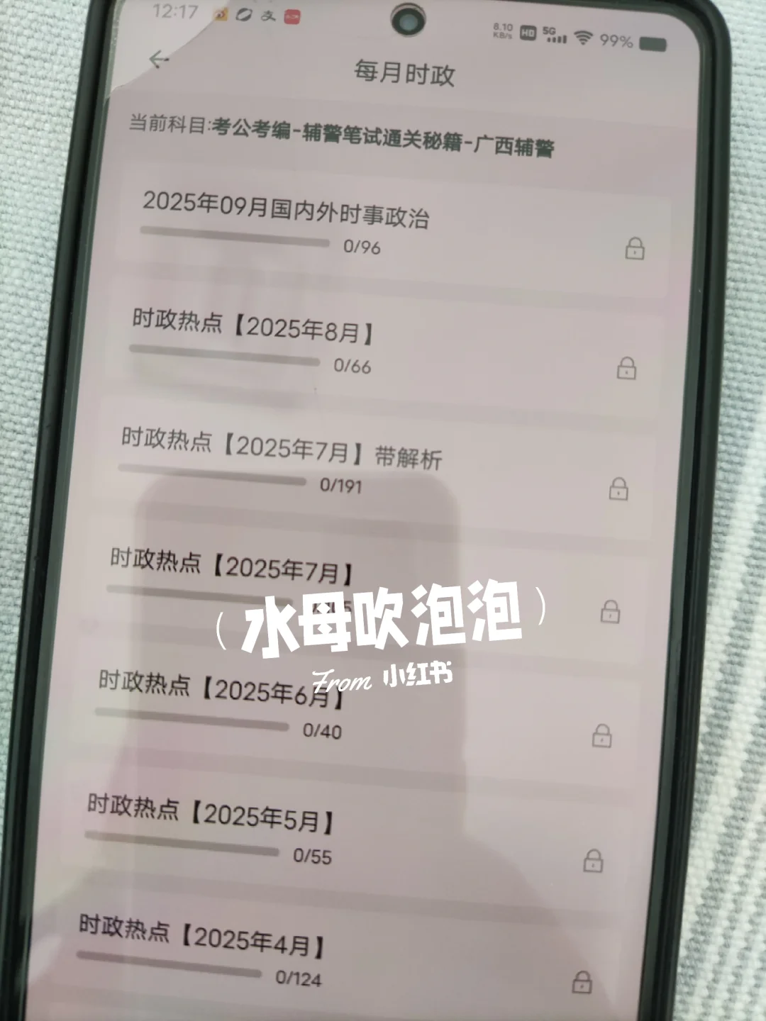 广西南宁市辅警招聘，能帮一个算一个