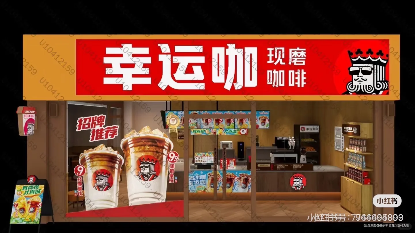 邯郸市渚河路幸运咖招聘店长店员！
