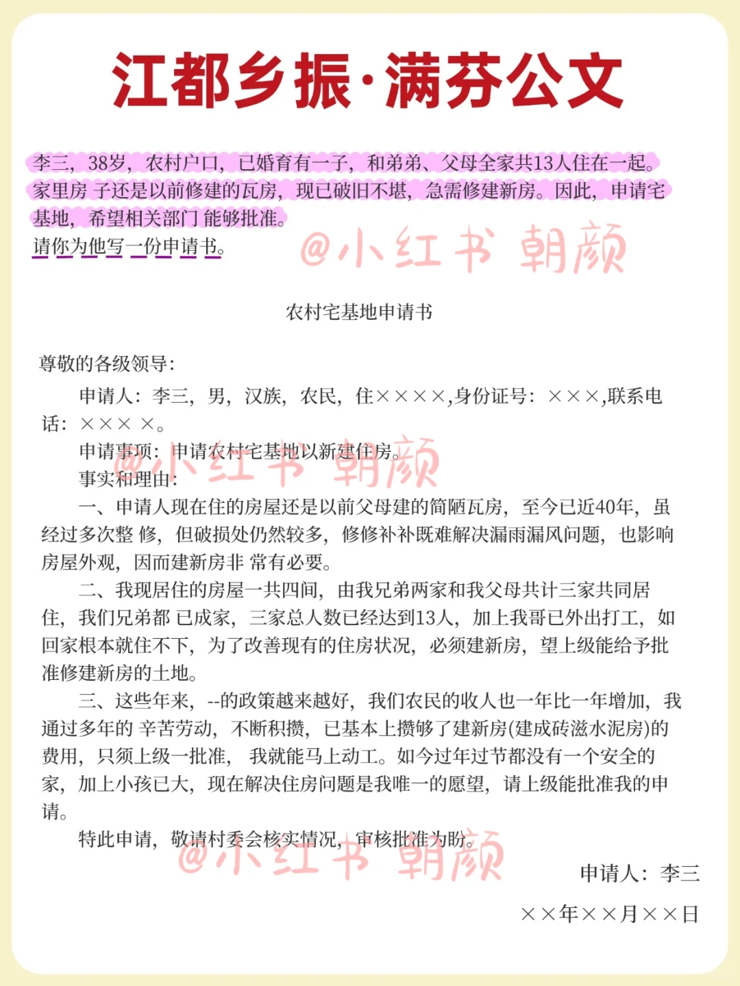 25 江都好青年！原来就从这里抽啊……