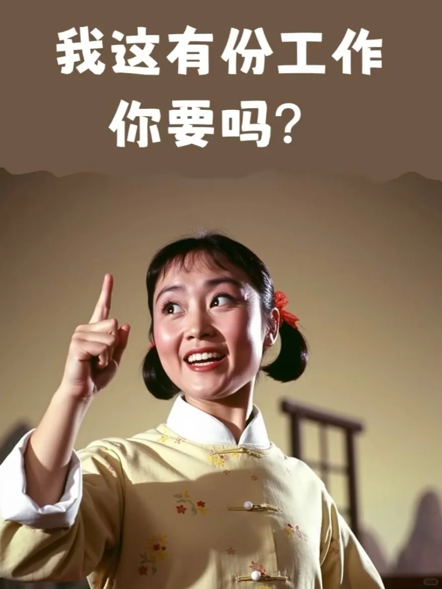 铁岭导氮总校招聘 有能力的伙伴看出来🔥