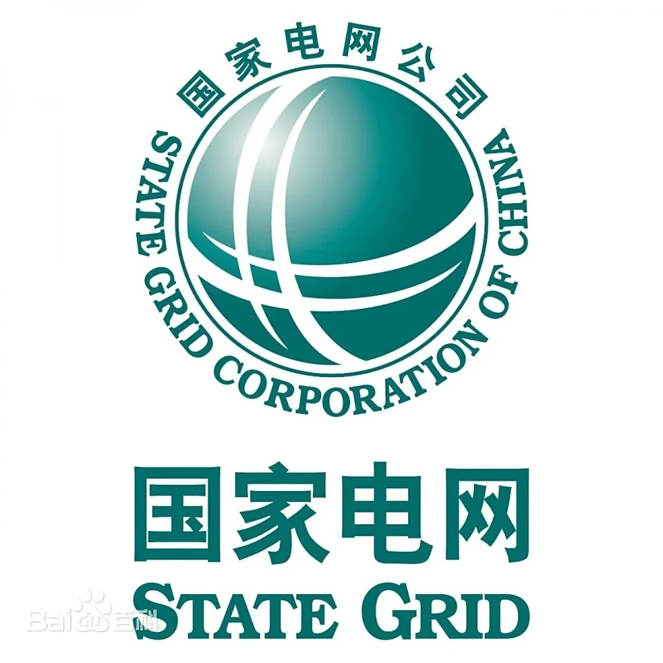 国家电网山西省内