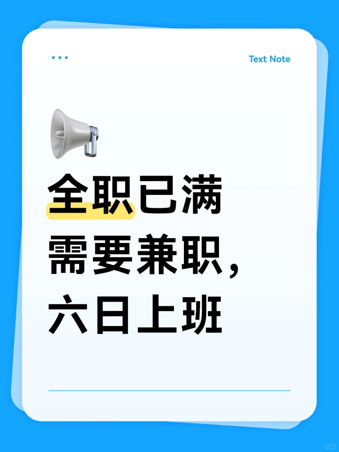 包头昆区老师