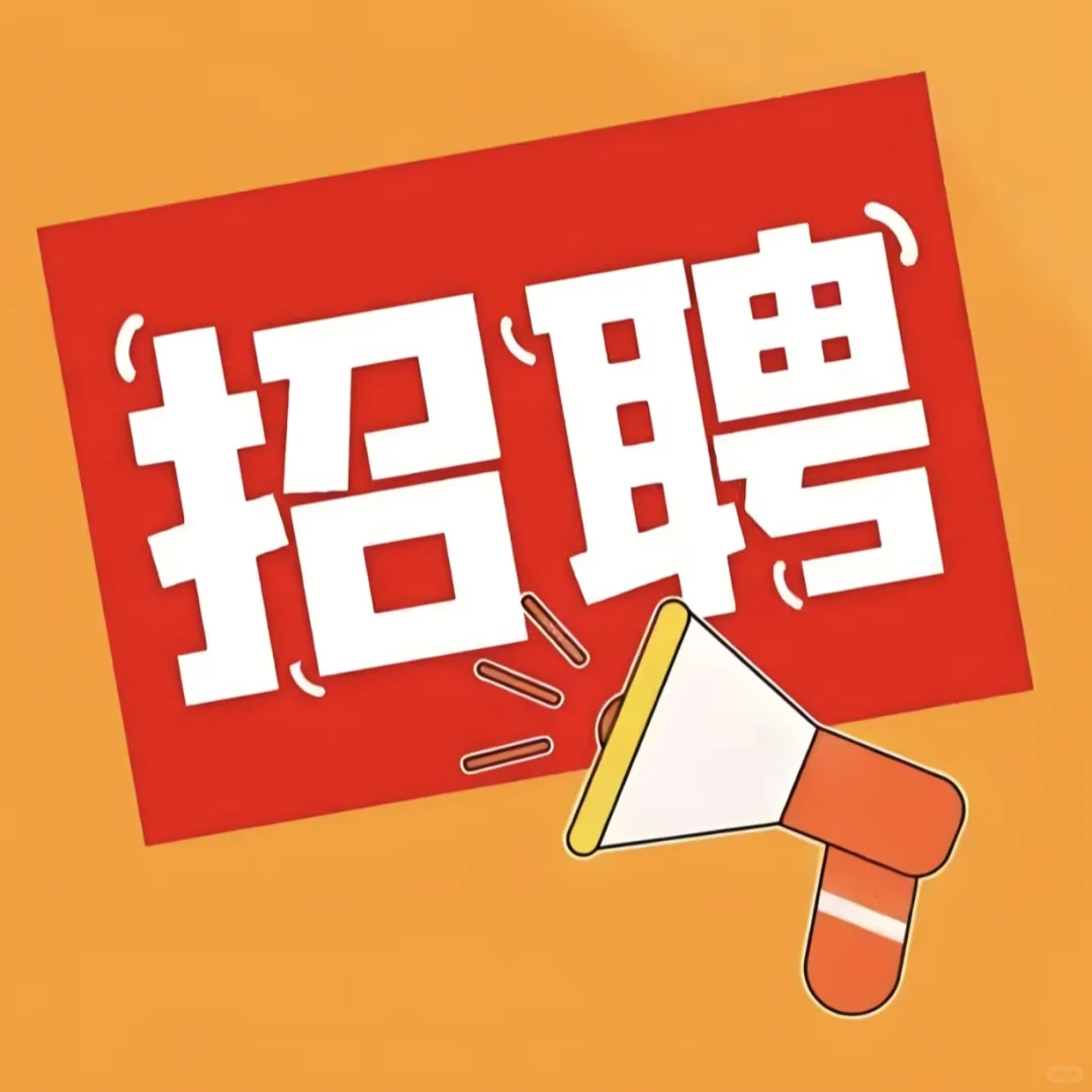 钦州 招聘招聘!