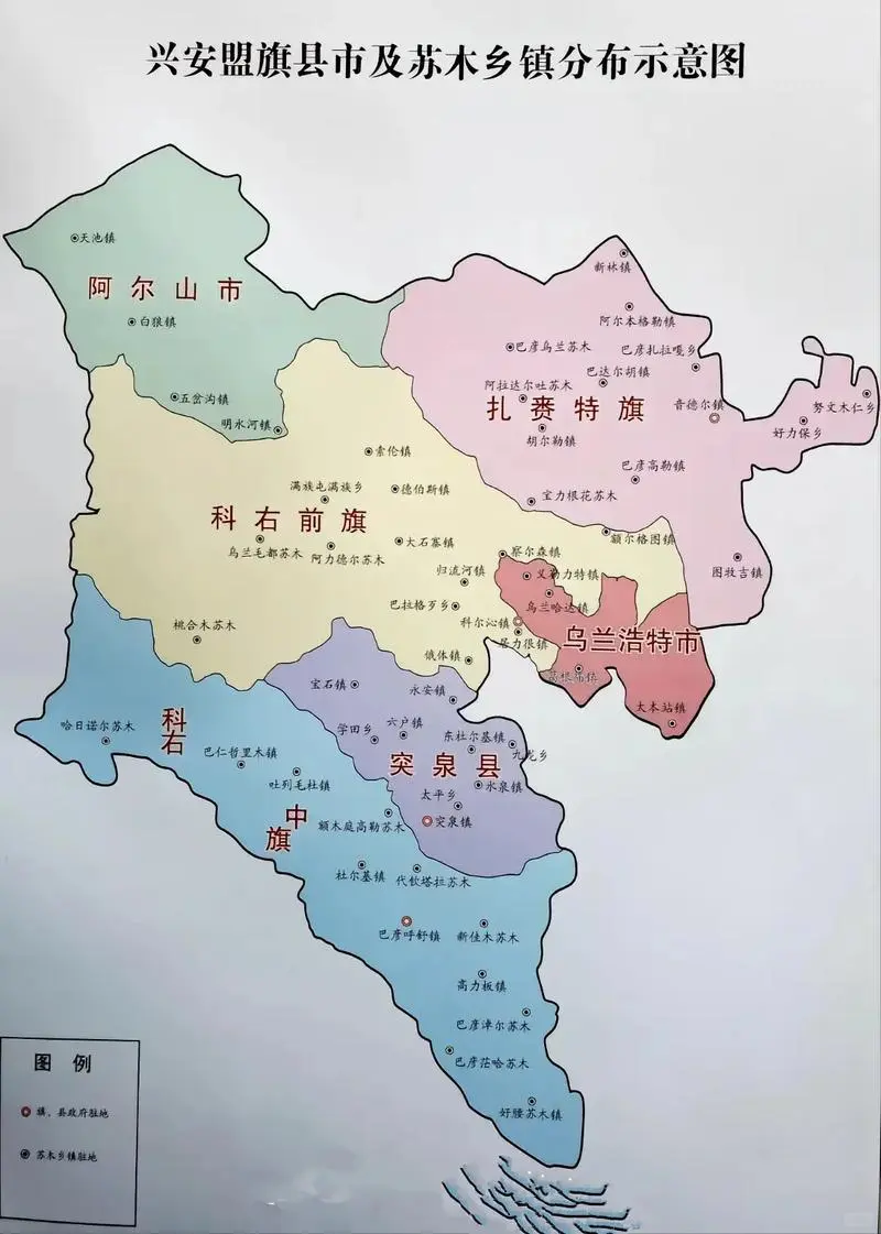 中国🇨🇳内蒙古自治区兴安盟