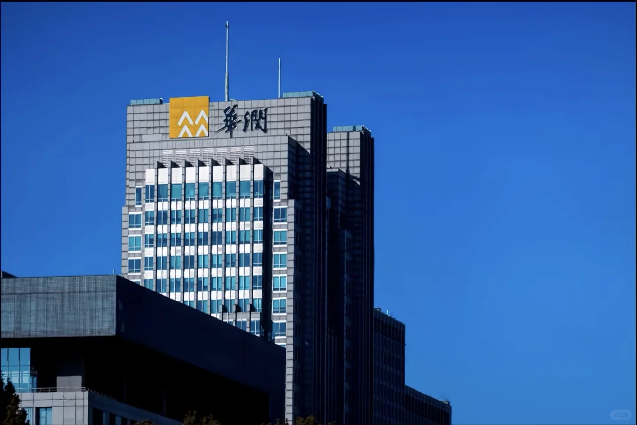 央企文职岗来了！！