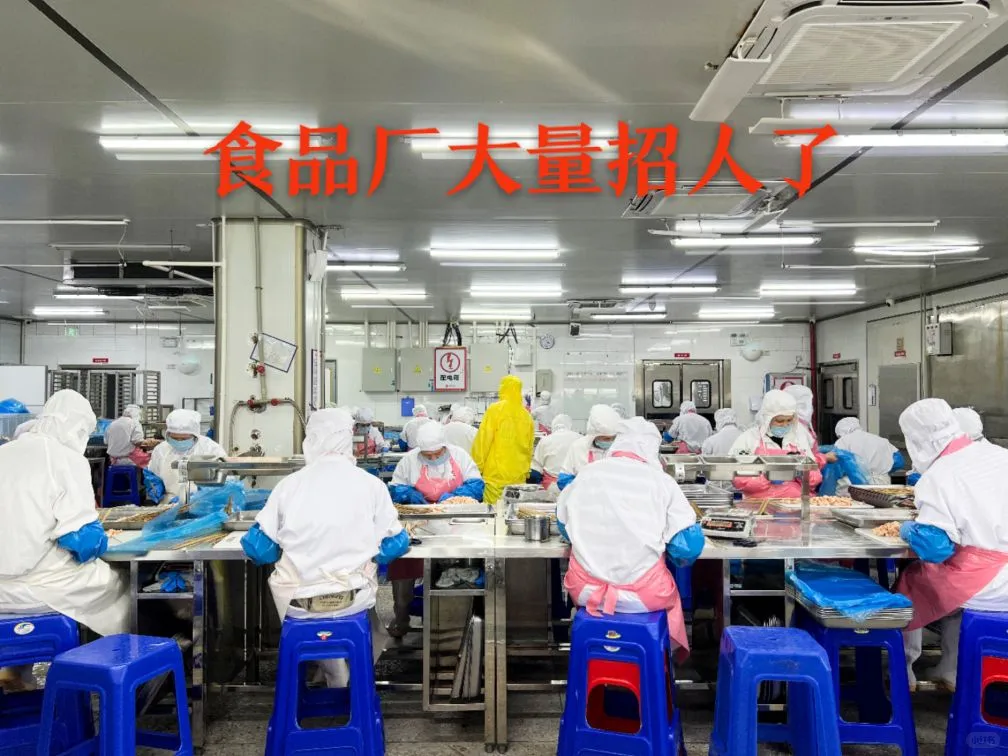 大量招人，真实有效