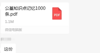 汕尾公开招聘辅警公告出啦