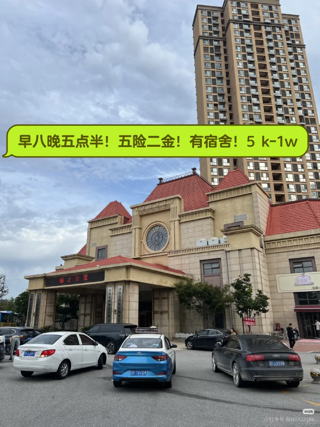 我们公司招聘文职岗位！欢迎你的加入！