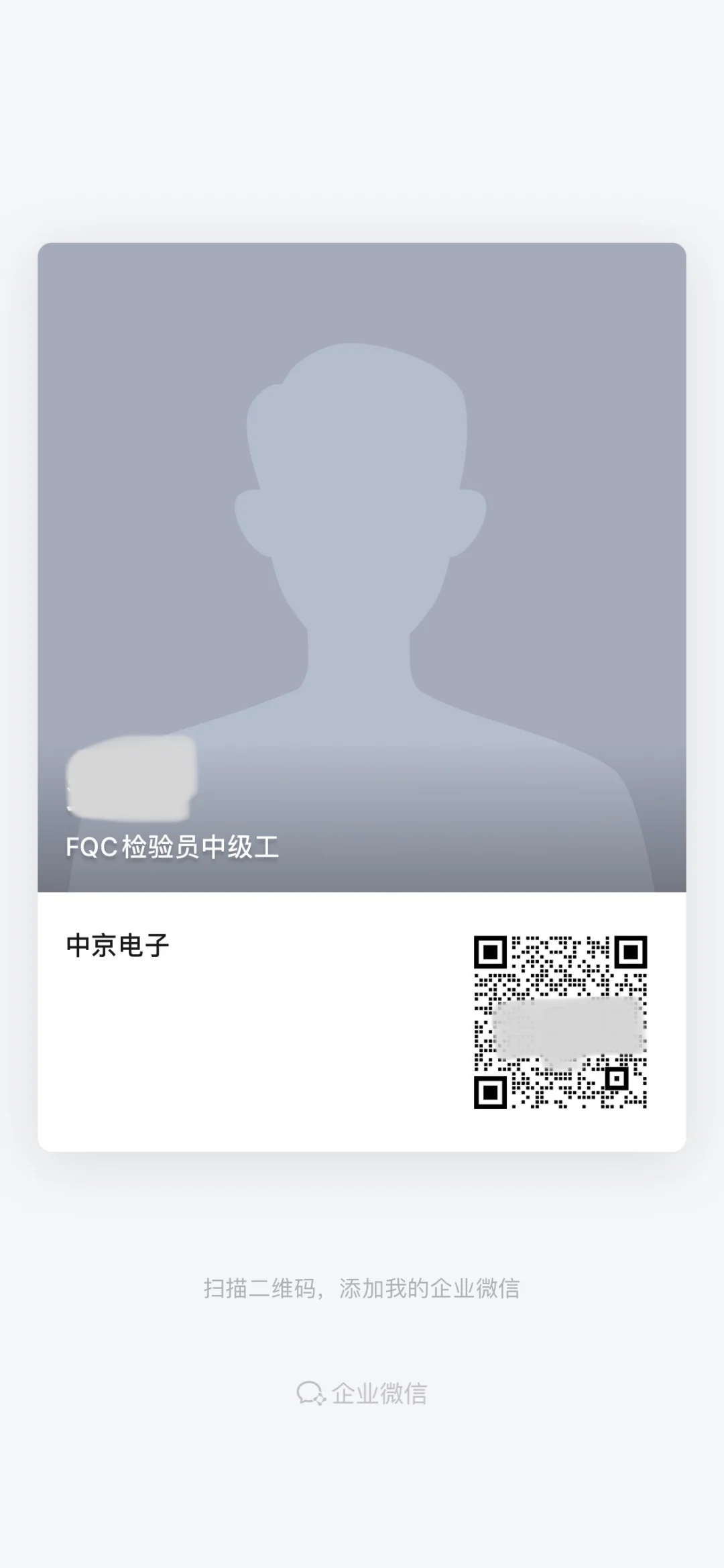中国人不骗中国人 工厂直招