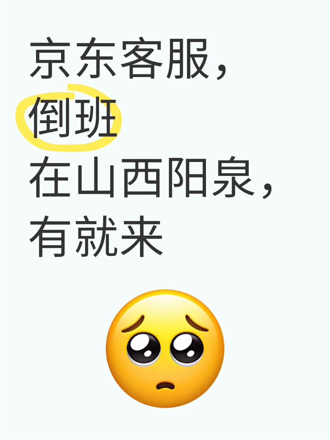 这个地方是很远吗