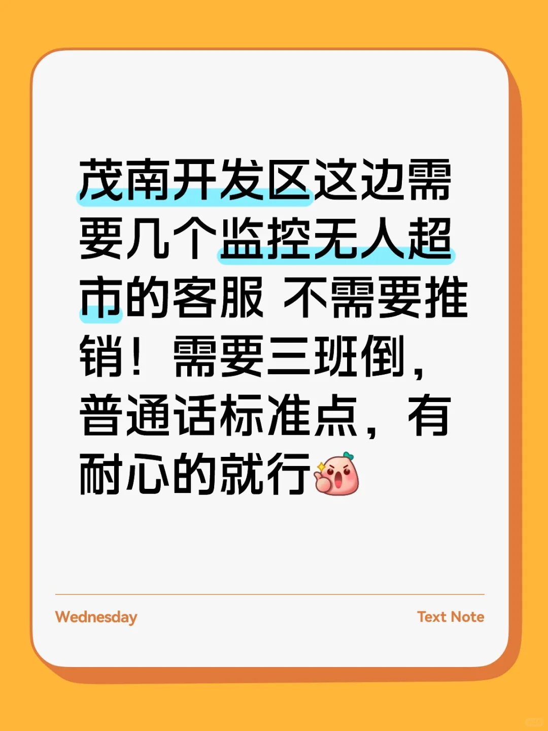 监控无人超市