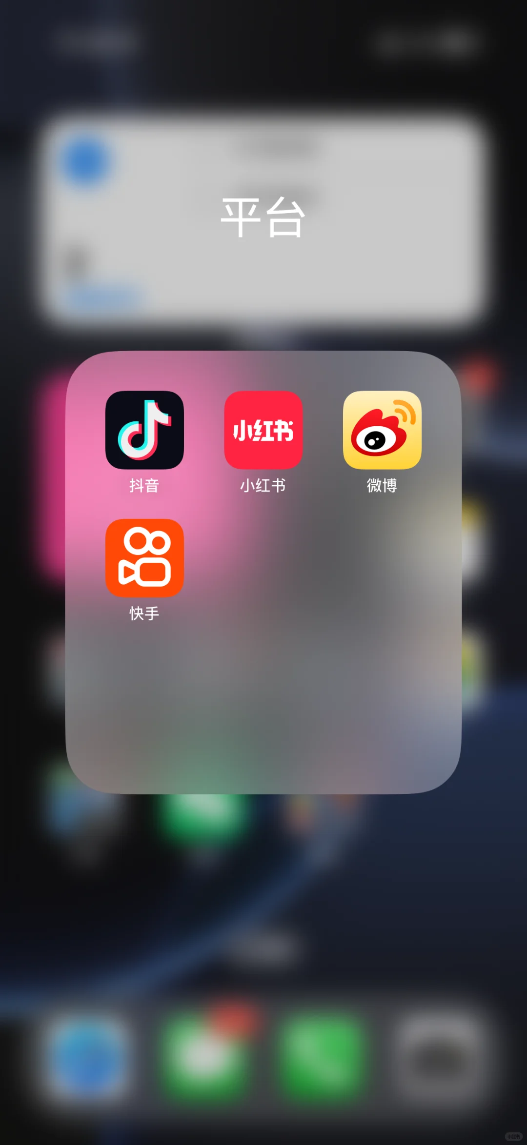 找阜新市想做短剧直播的伙伴