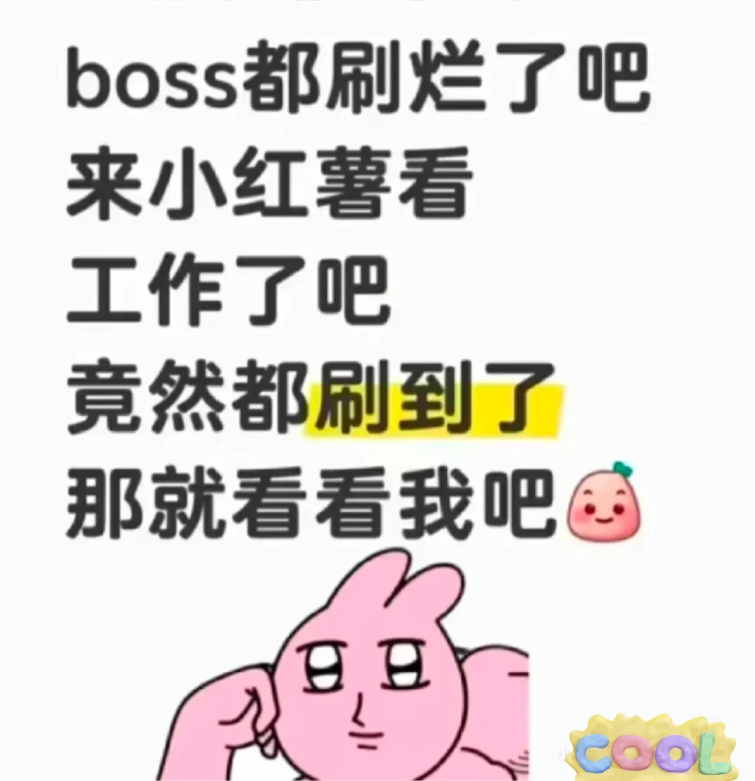 桂城招聘