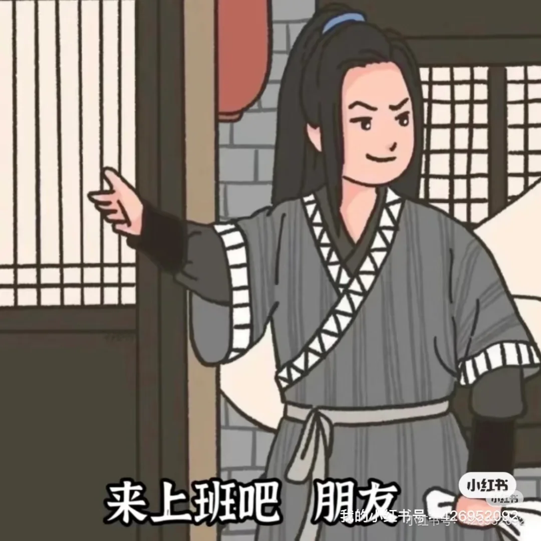 这是一条正经的招聘软件