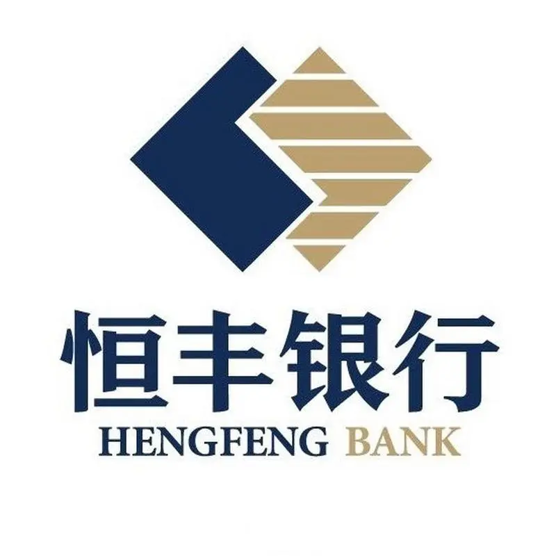 恒丰银行总行2025年社会招聘启事