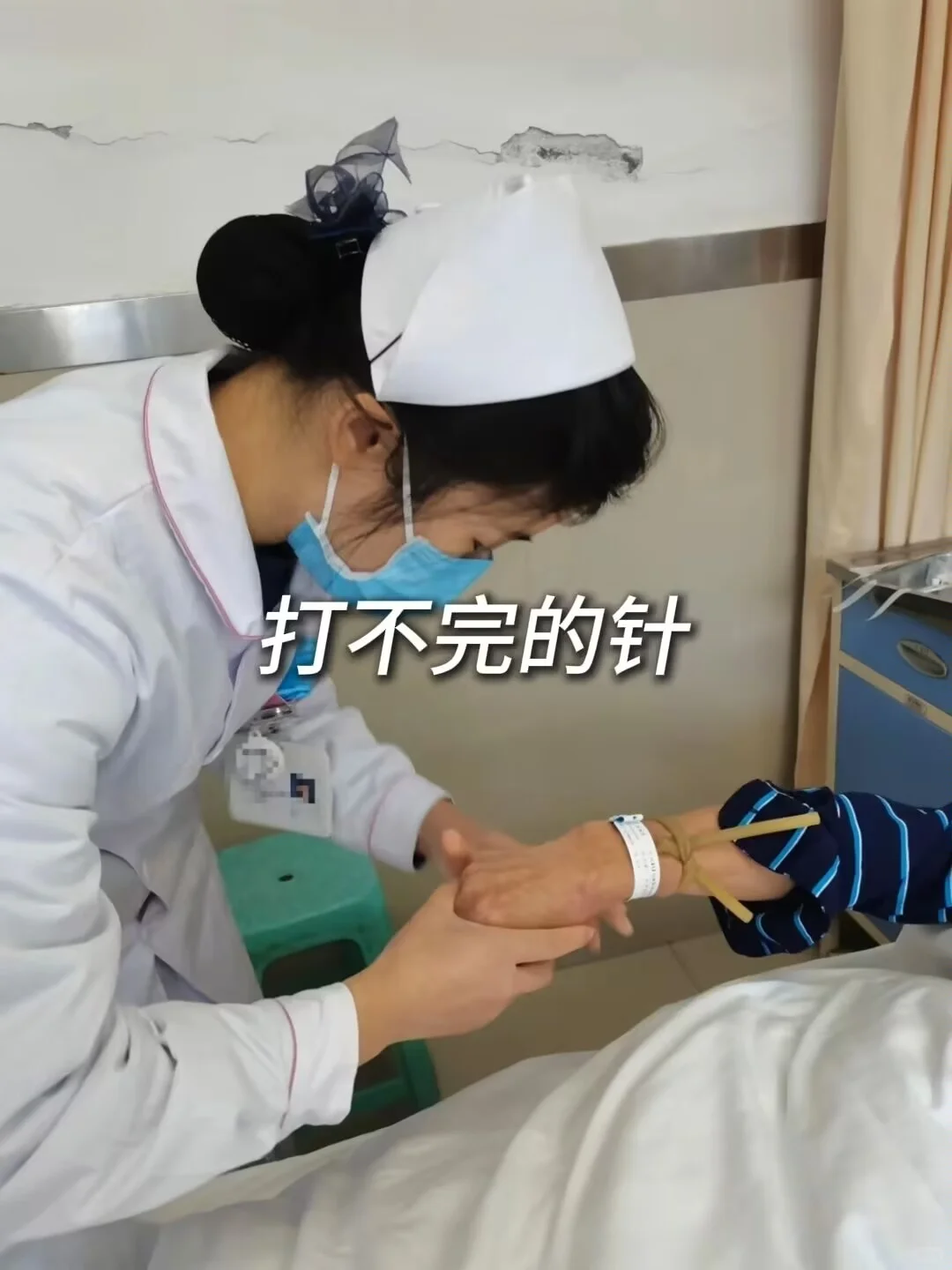 护士掰👋成功逆袭！月获27000➕上四休二
