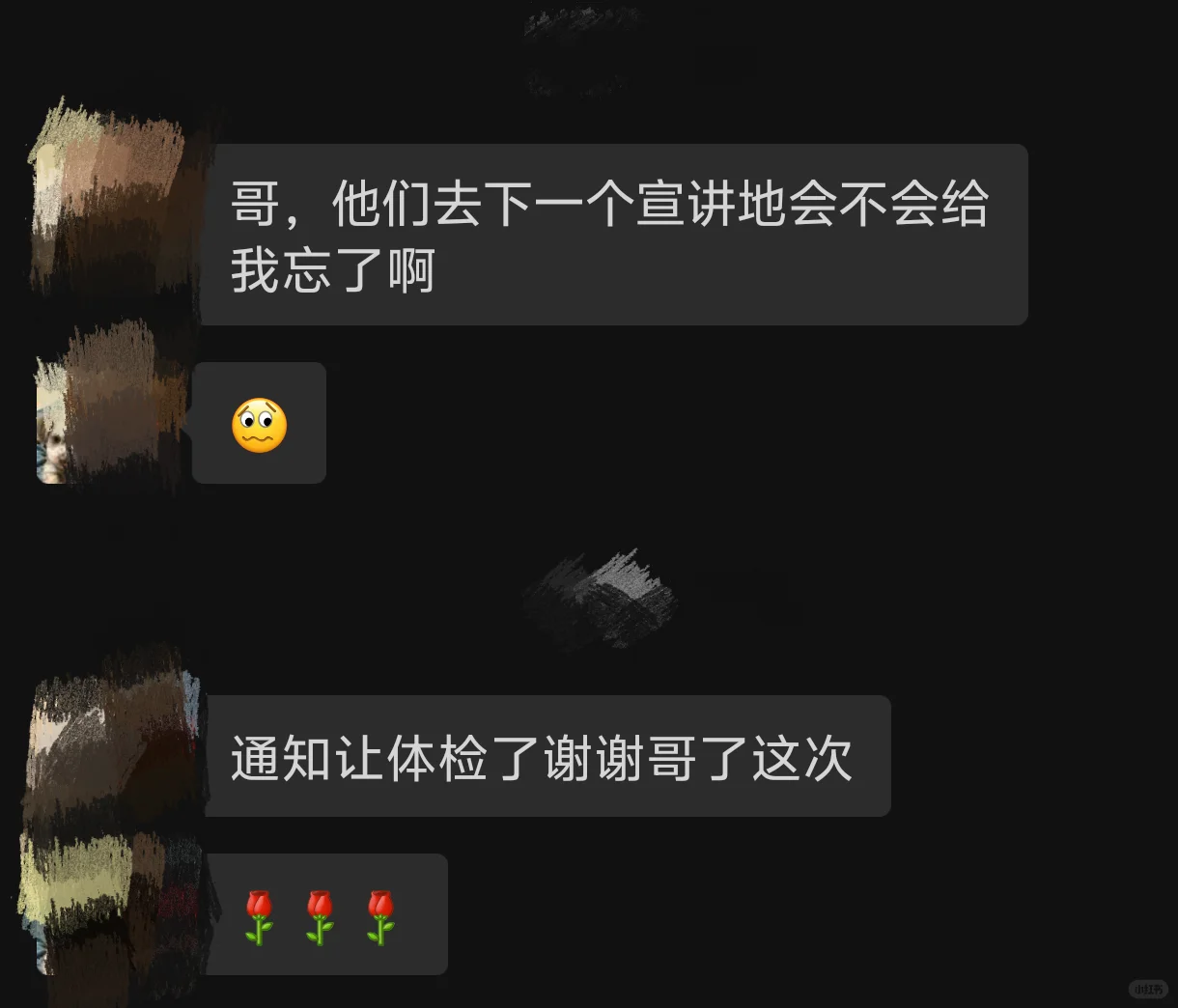 离家近。淮河。签约成功！