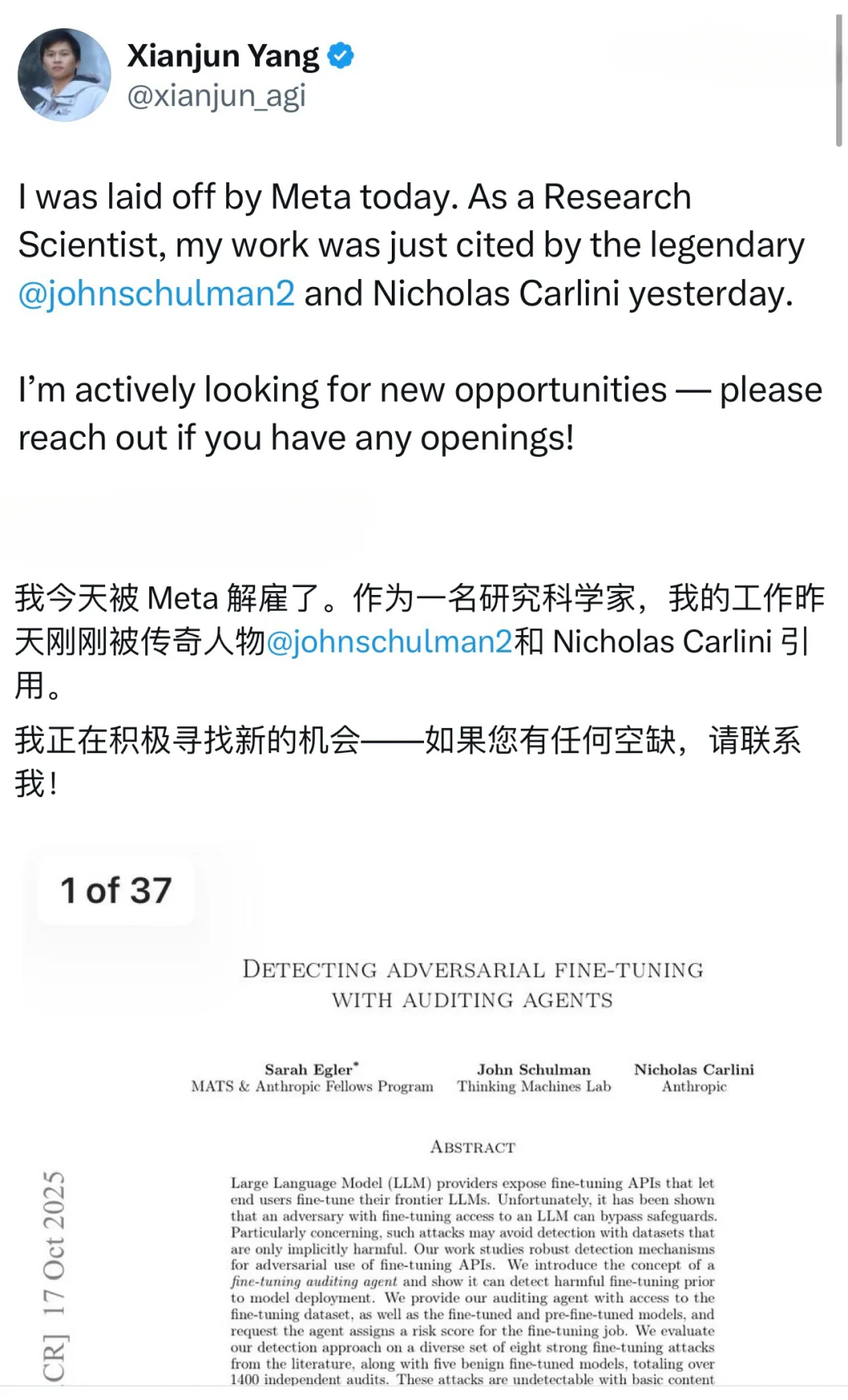 突发，Meta大裁员🤦‍♂️华人大佬被裁掉了？？