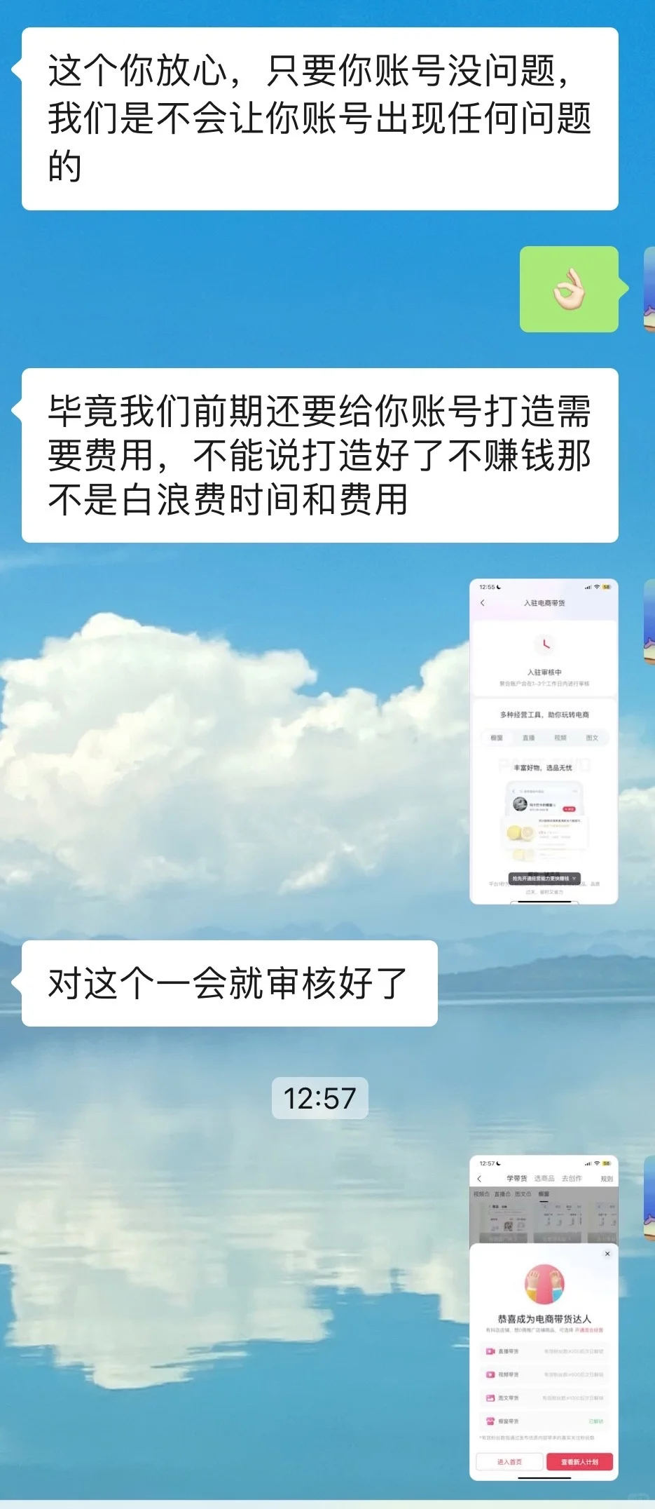 BOSS直聘上还有靠谱兼职吗！？