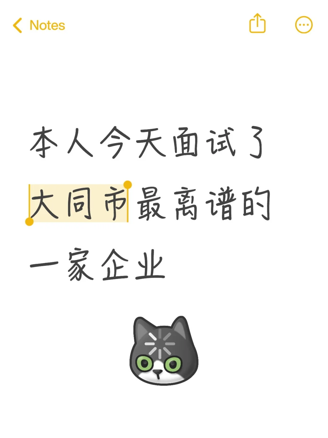 大同市翼佰供应链公司避雷！！！！