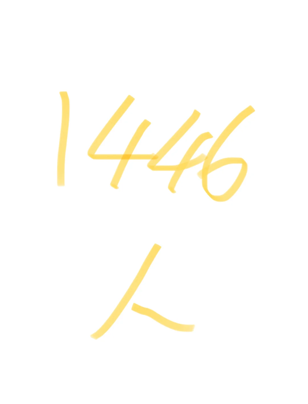 沈阳教师招聘1446人