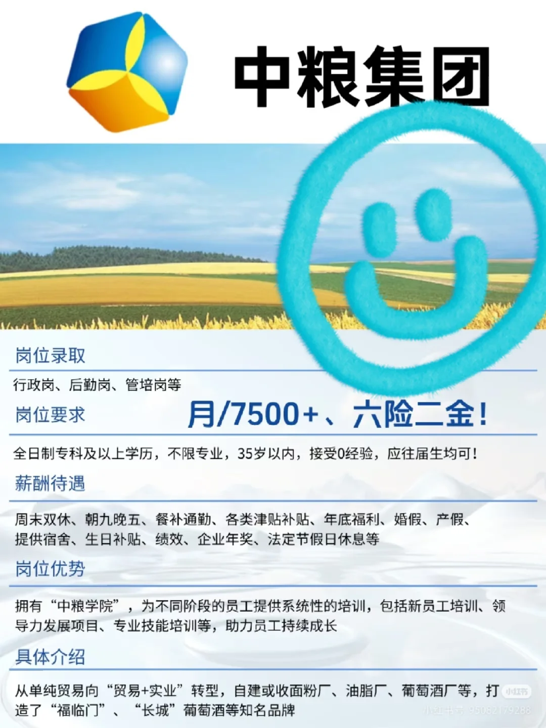 现在开始，永远不晚