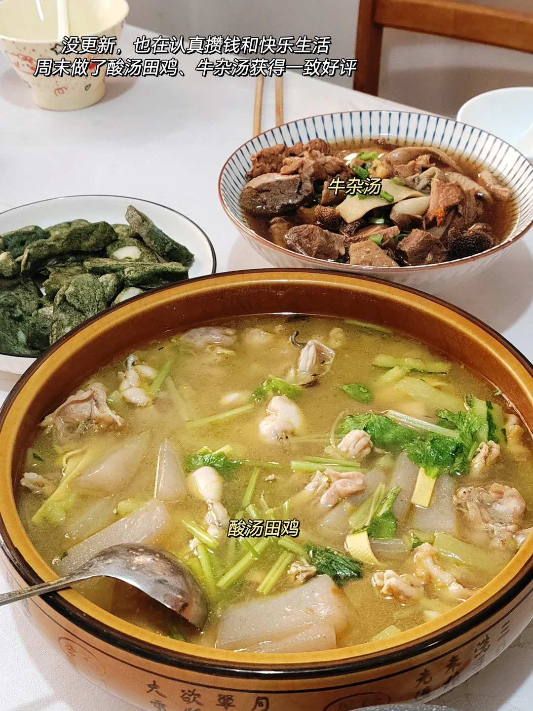 月薪8K，在自己的节奏里慢慢存钱、变好