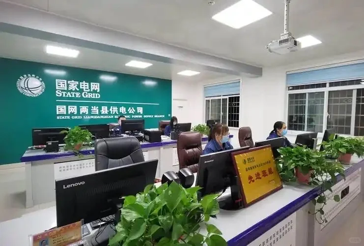 国网陕西直签岗位 | 正式编制 · 高额年薪
