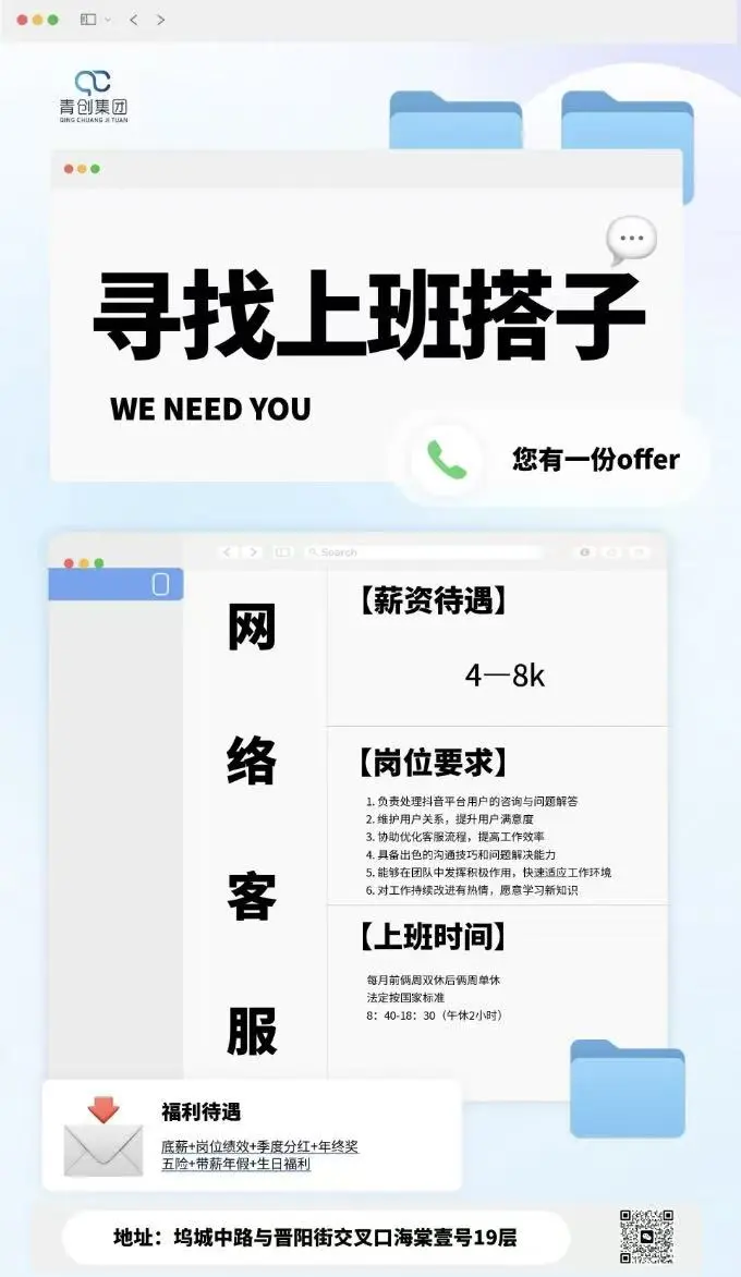 太原小店区