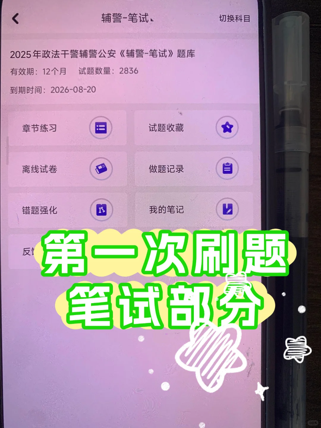 防城港辅警工资不错啊，准备卷起来了😍