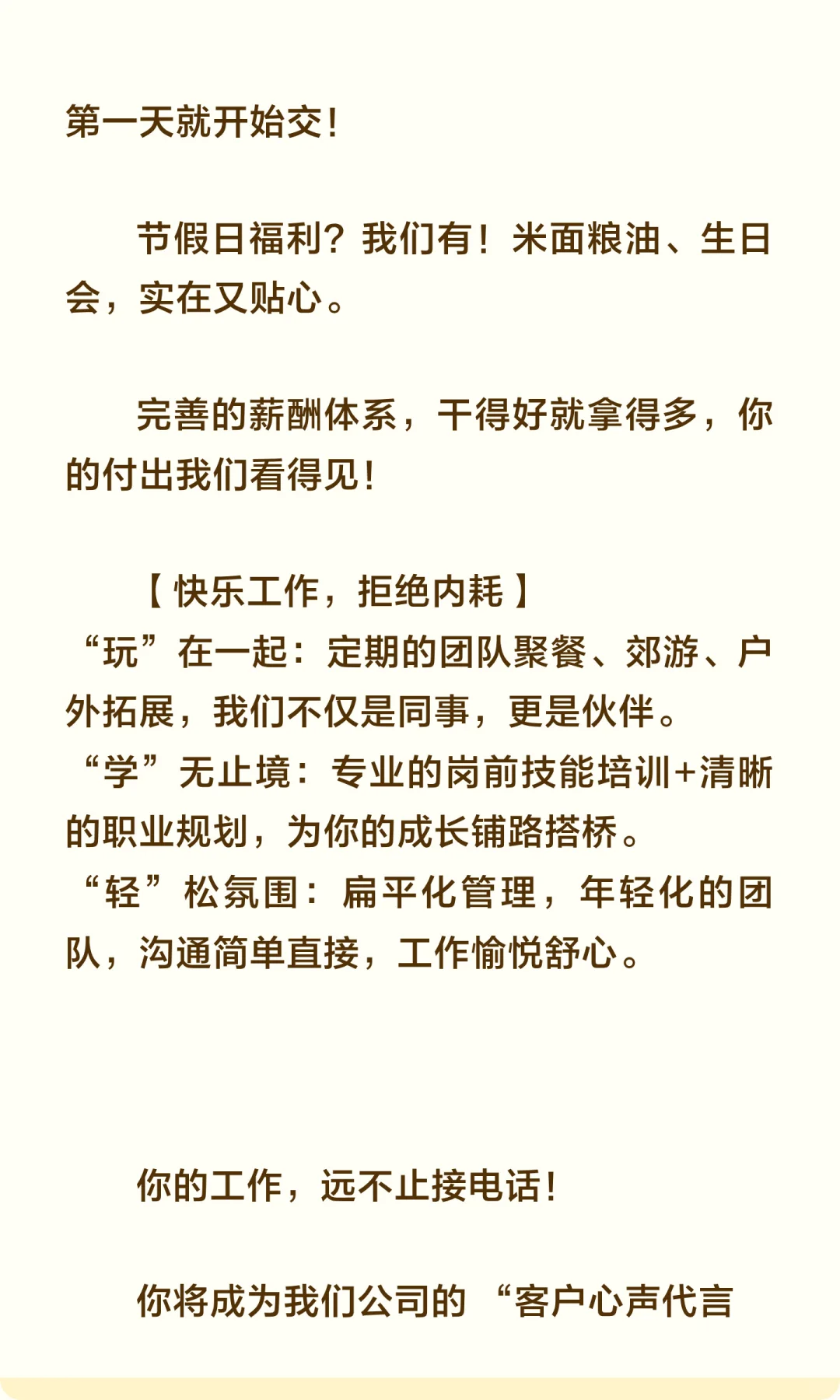 央企招聘！洛阳小伙伴看过来~