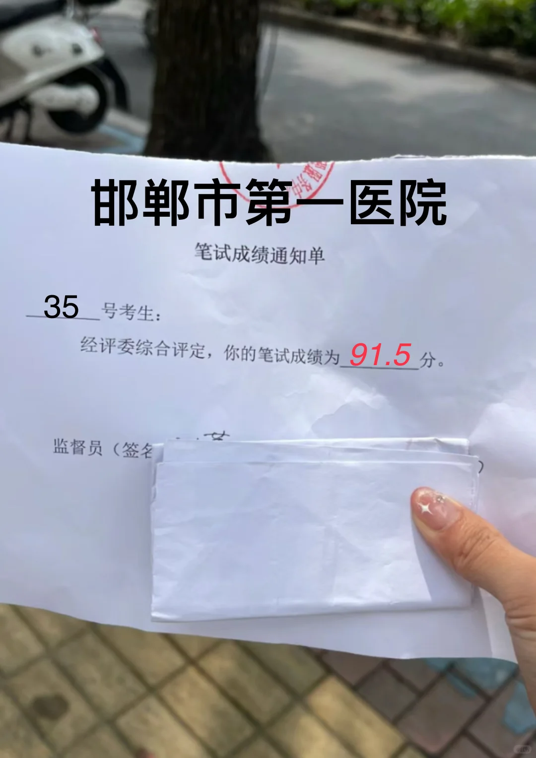 邯郸市第一医院招聘护理大爆发，来一帮一