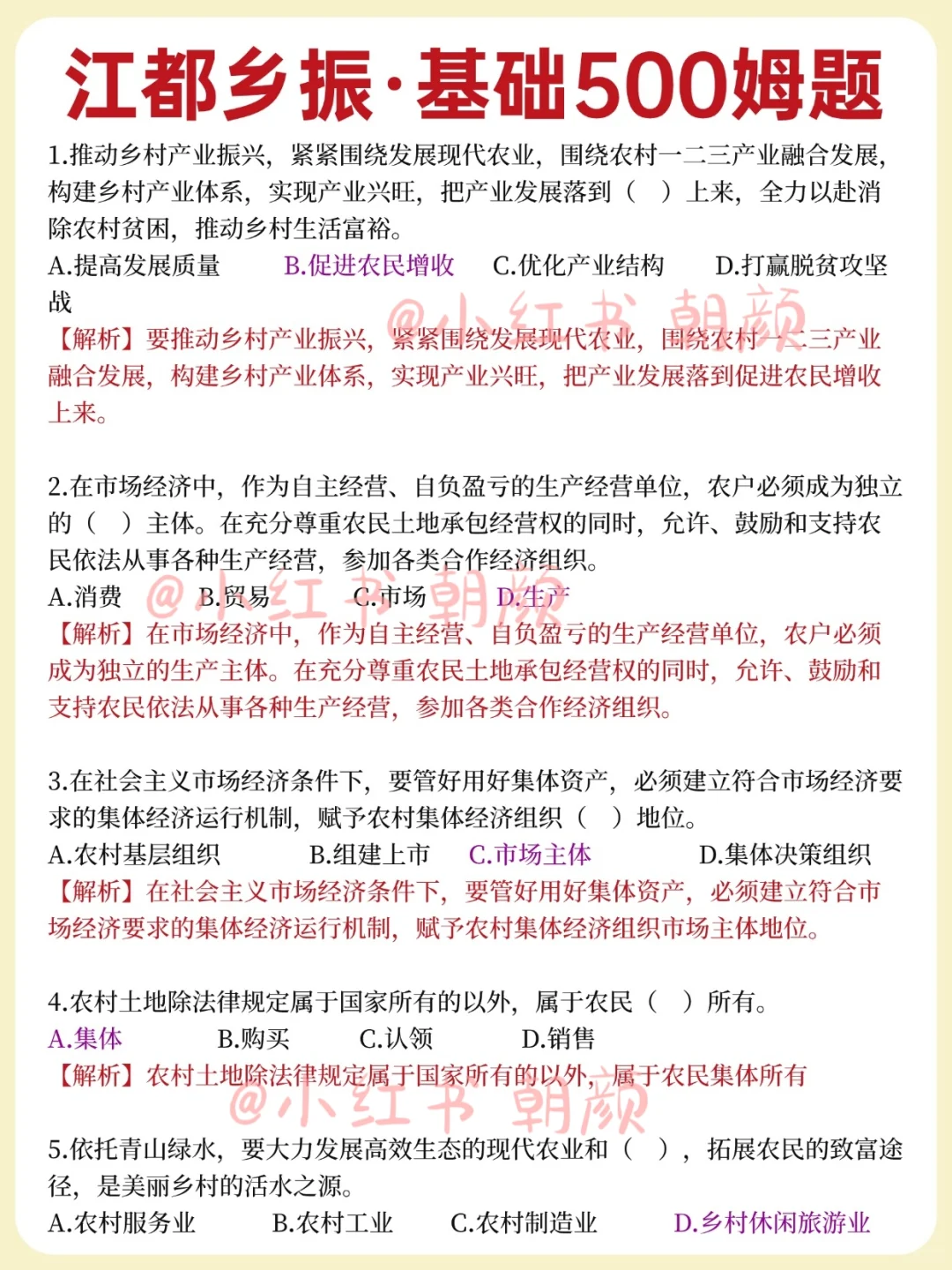 25 江都好青年！原来就从这里抽啊……
