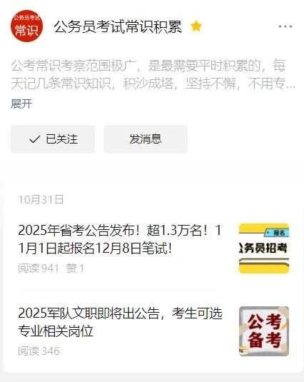 广西找工作常用公众号网站推荐
