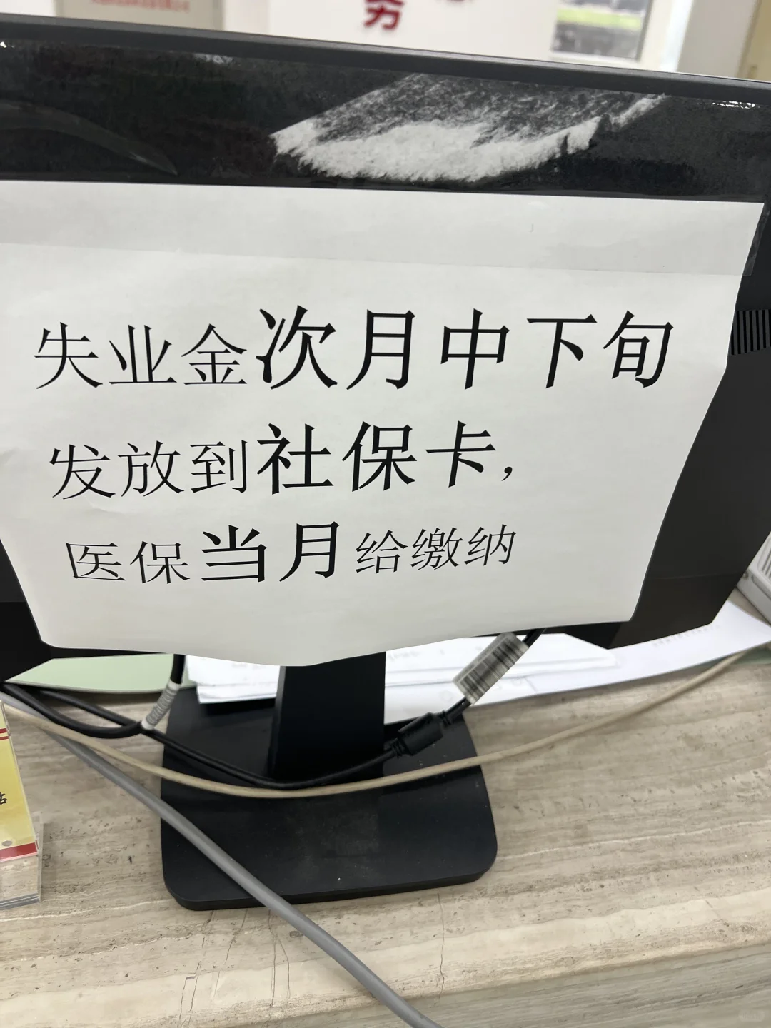 离职后五险一金怎么办（大连市）