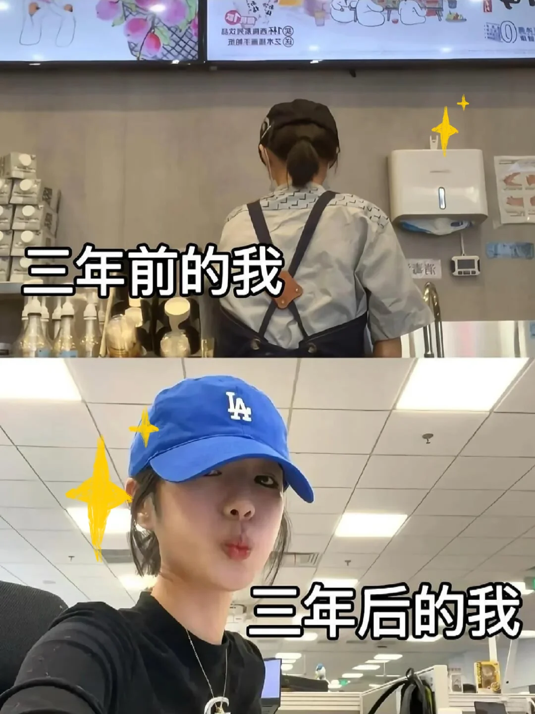 咖啡妹拜拜👋成功上岸36000➕上四休三