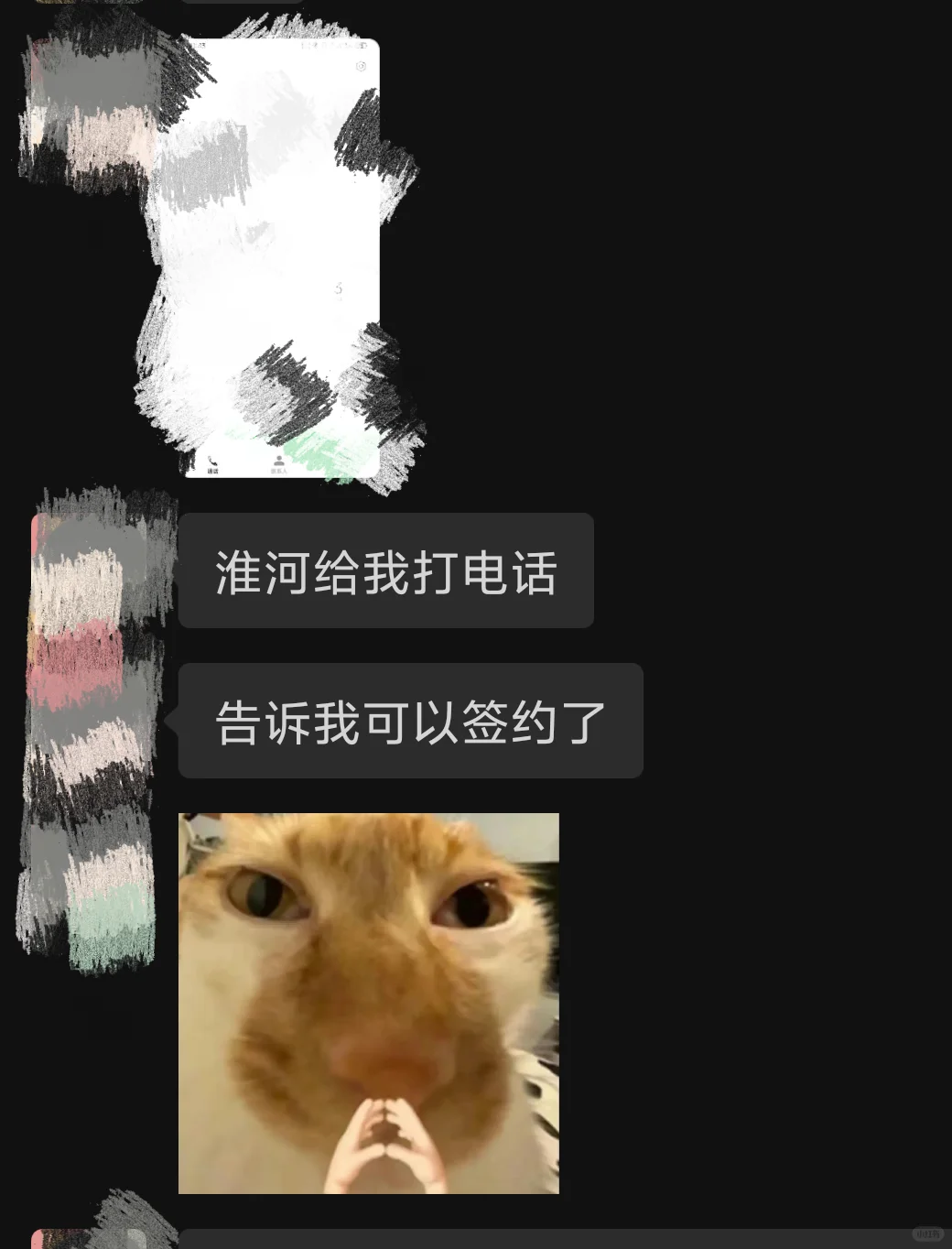 离家近。淮河。签约成功！