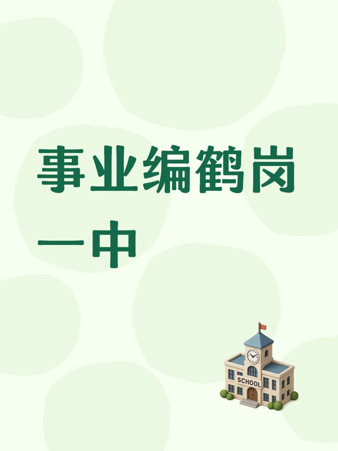 有女生想吃早餐的吗，免费
