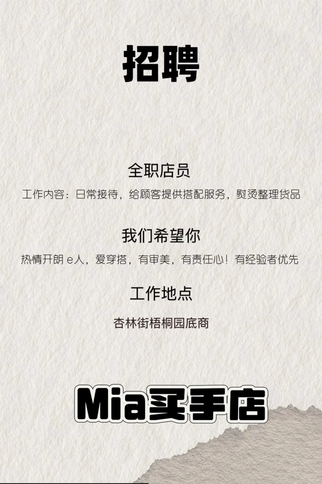 忻州找工作的小姐姐们快来!!!