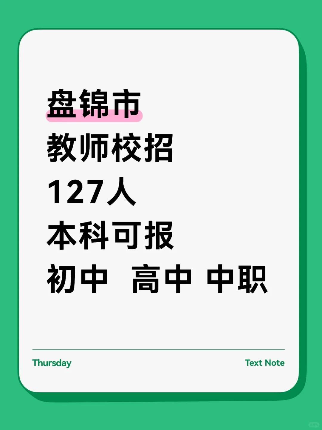 10月30日开始报名